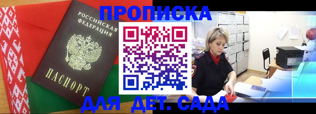 временная регистрация собственник в Калмыкии